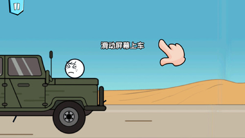 画个火柴人历险记(无广告版(1)