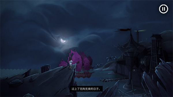 米娅与龙公主图2
