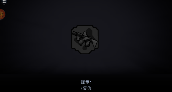 沙盒射击大冒险图1