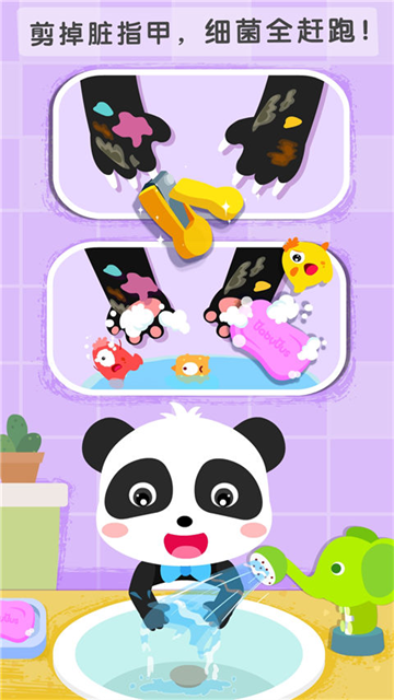干净的妙妙直装版