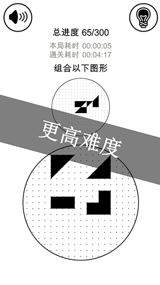 层叠消融最新免费版