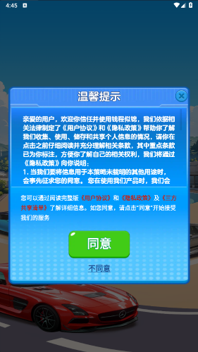钱程似锦(1)