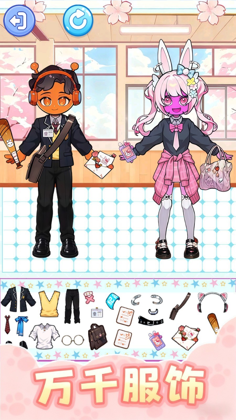 校园安静书手机最新版