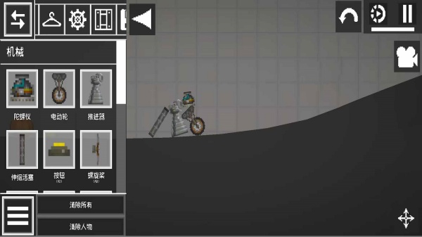 模拟像素世界冒险图2