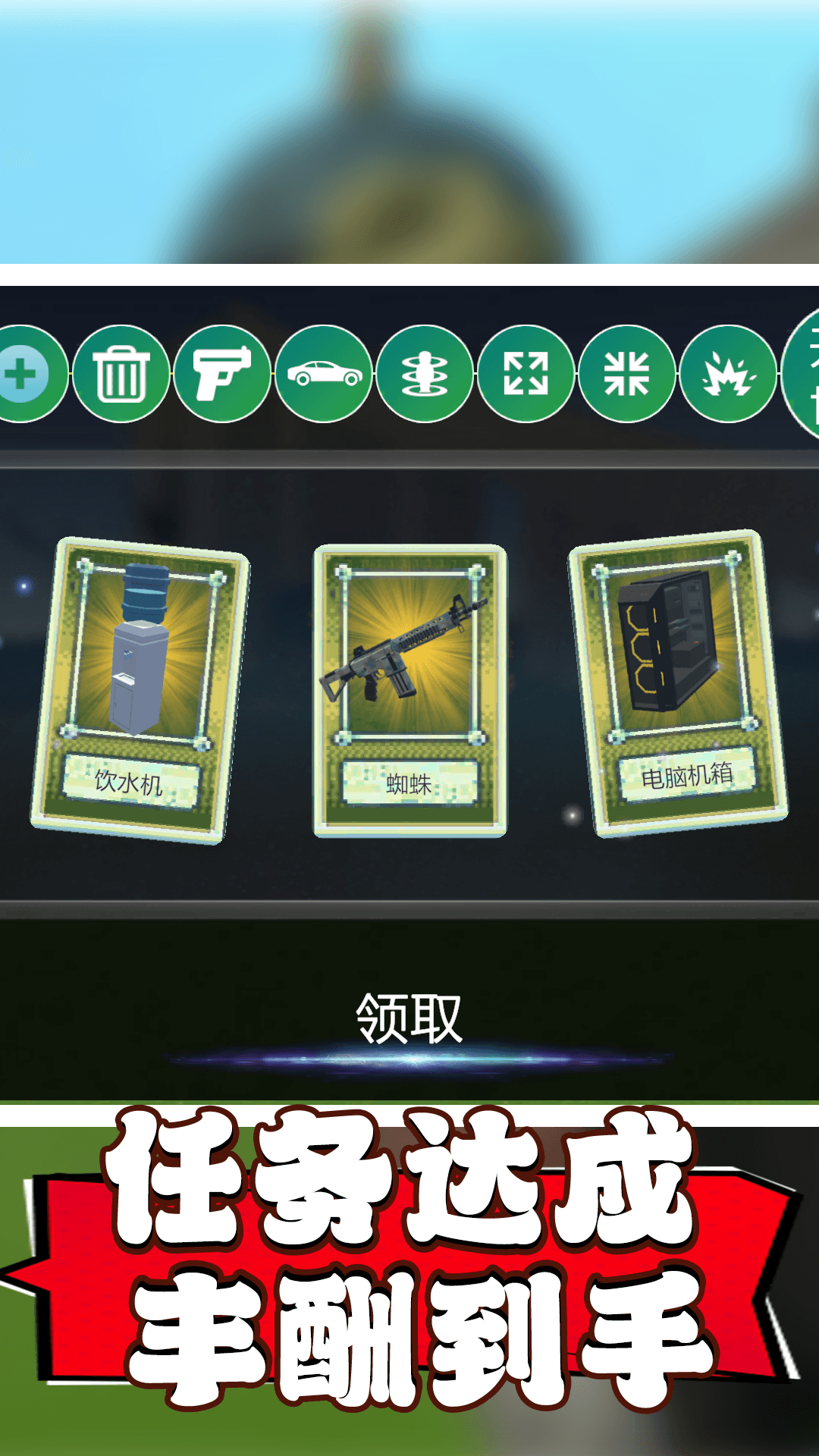 像素吃鸡世界手游版