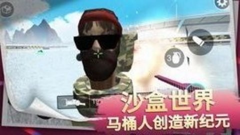 火柴人战争专家图1