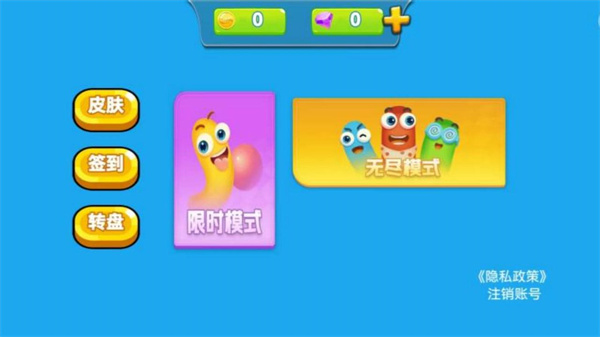 脑子别长了(3)