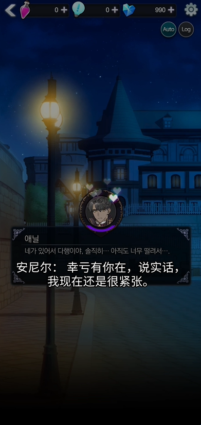 恋爱费洛蒙(The Curse of Death's Wish)官方正版