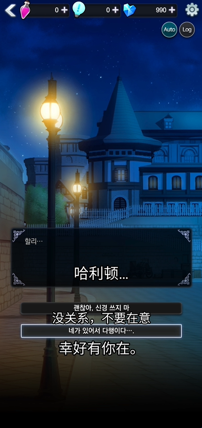 恋爱费洛蒙(The Curse of Death's Wish)官方正版