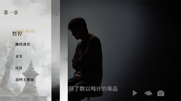 扫毒风暴宛北往事(完整版图1