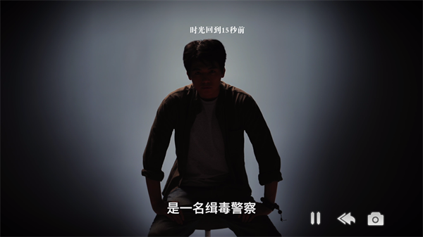 扫毒风暴宛北往事(完整版图3