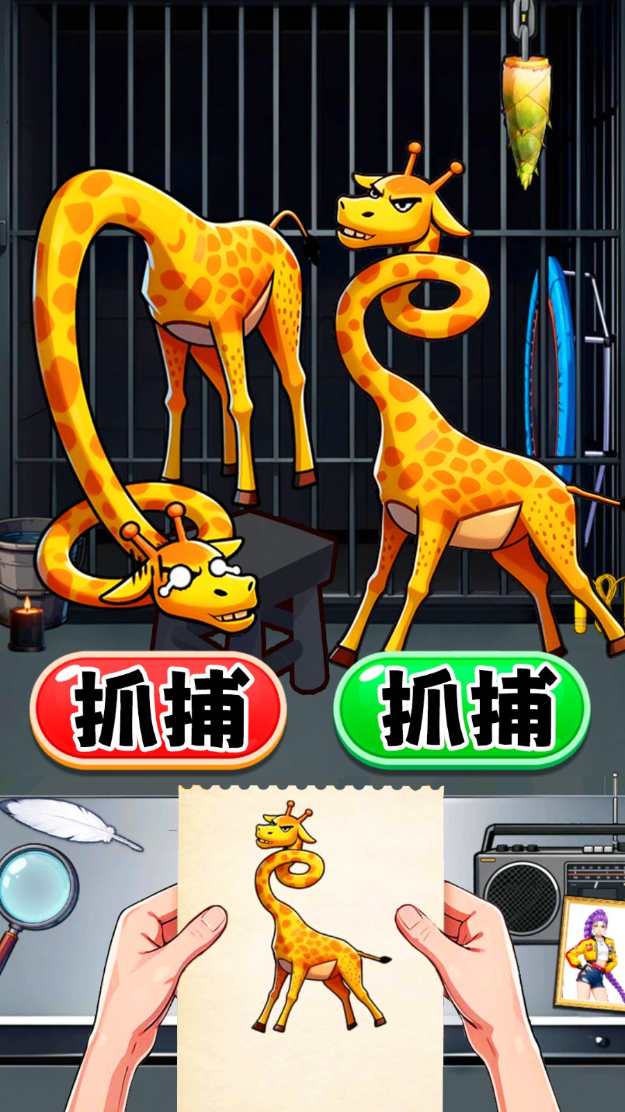 找找显眼包官方版