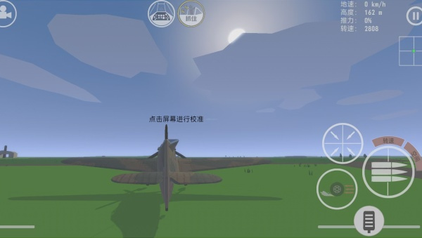 起飞吧图1