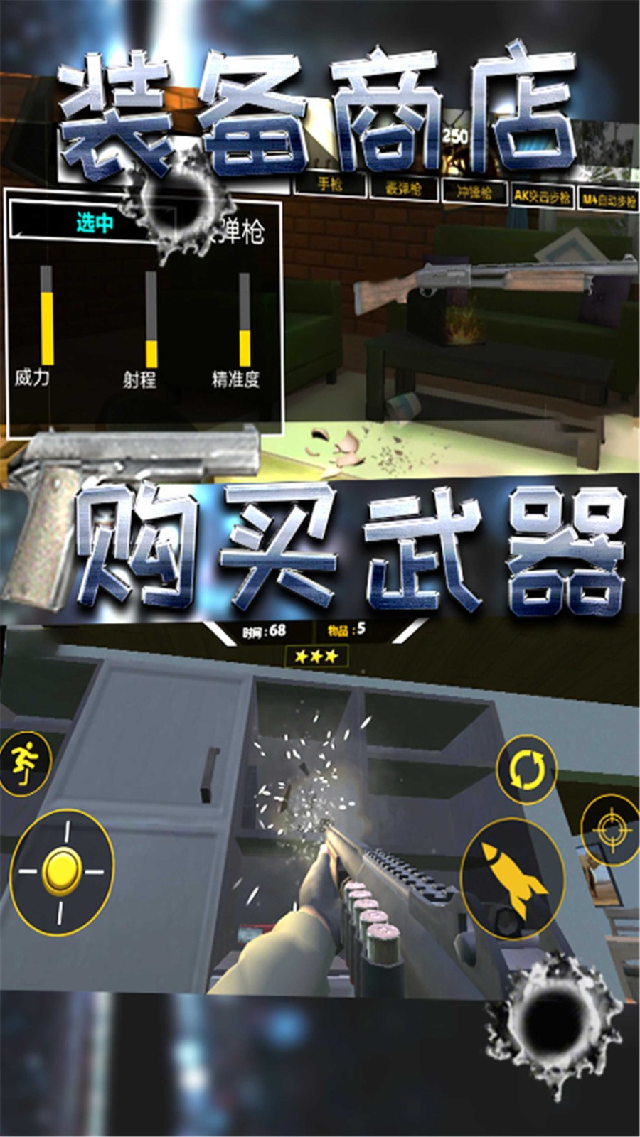 破坏小当家官方版