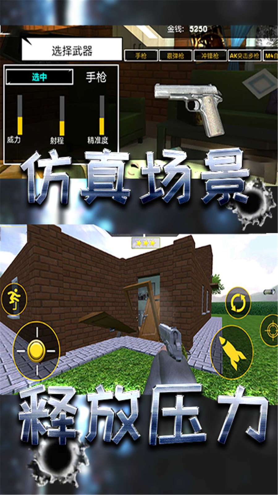 破坏小当家官方版