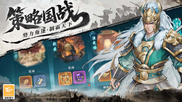 百战群英正版
