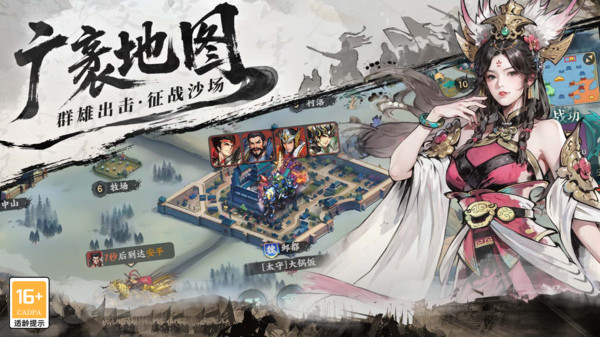 百战群英正版