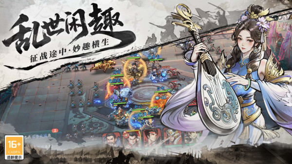 百战群英正版