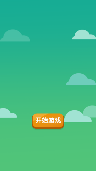 一眼辨渣女游戏正版