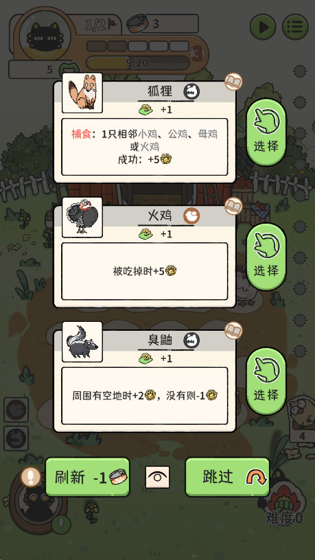 猫神牧场手机正版