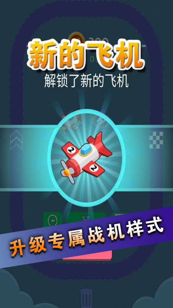 人生大赢家游戏纯净版