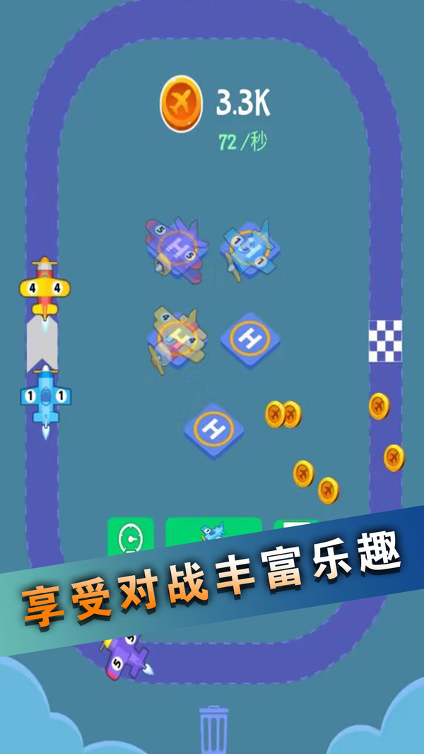 人生大赢家游戏纯净版