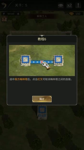 统治与文明生存战争官方版