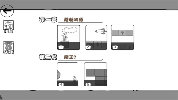 跳跳麦斯冒险安卓版