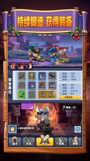 街遛子传说原版