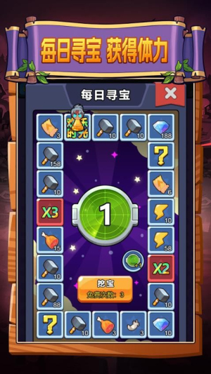 街遛子传说原版