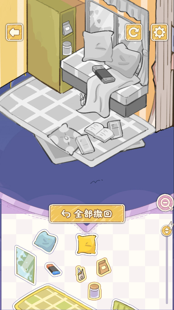 白日梦想屋手机最新版