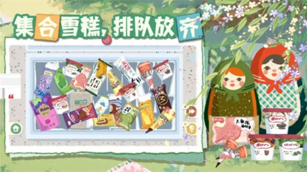 超级收纳馆2安卓免费版