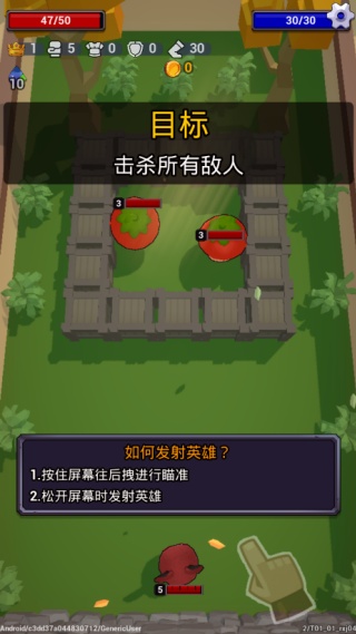 弹射勇者游戏无广告版