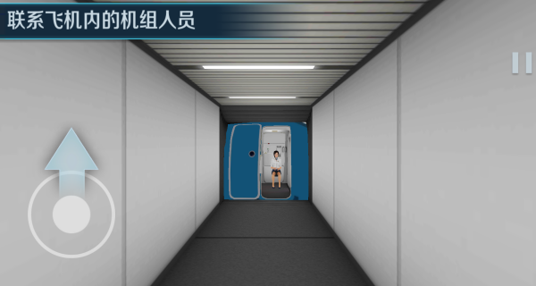 飞机模拟飞行正版