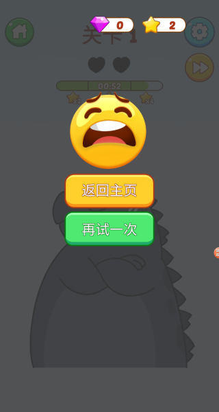 迷你解压器游戏最新版