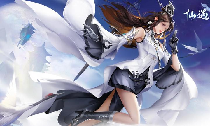 仙遇手机免费版