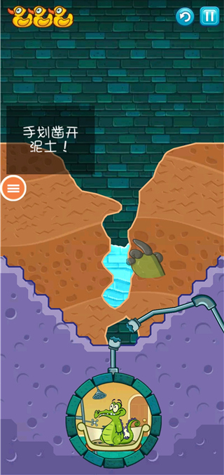 鳄鱼小顽皮爱洗澡
