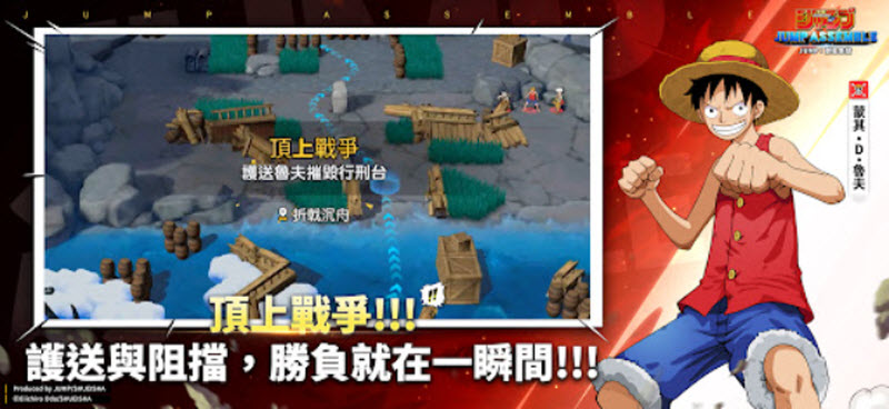 JUMP群星集结(国际服)游戏安装包