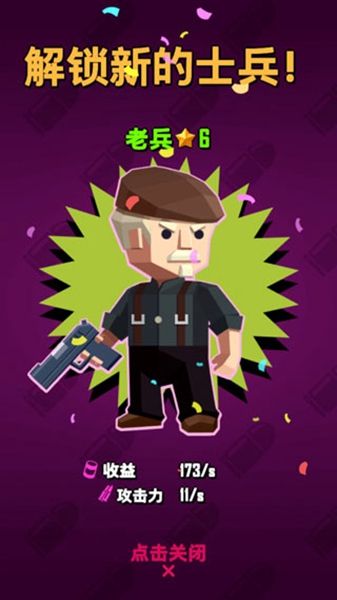 死亡传播免费版