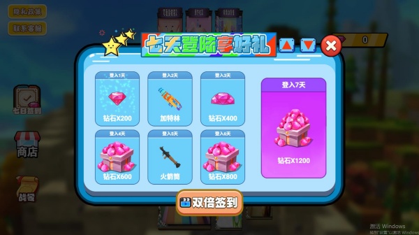 蛋蛋快冲呀直装版
