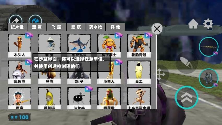 盖瑞模组山海经安卓免费版