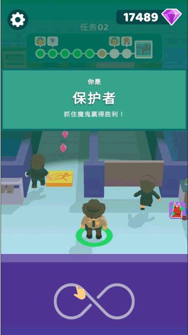 潜行狼人杀(谁是内鬼)直装游戏版
