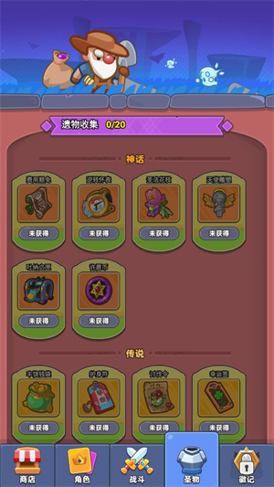 快来合领主最新版