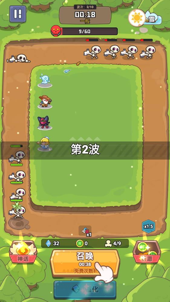 快来合领主最新版