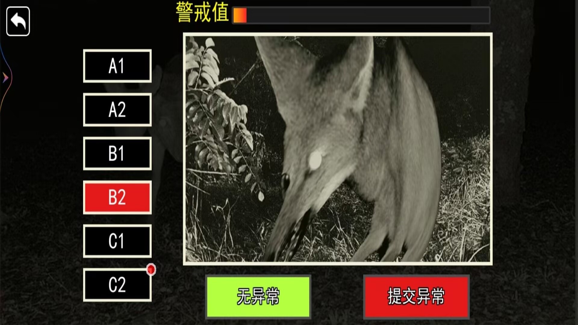 恐怖动物园探险手游无广告版