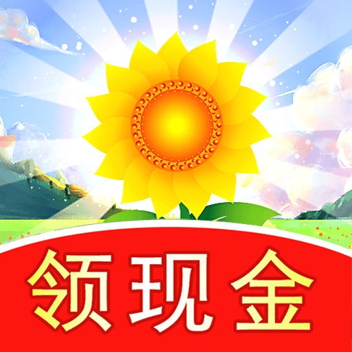 全民花园安卓免费版