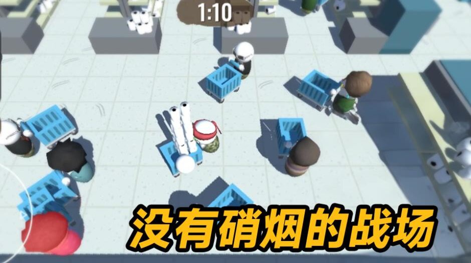 商场争夺战