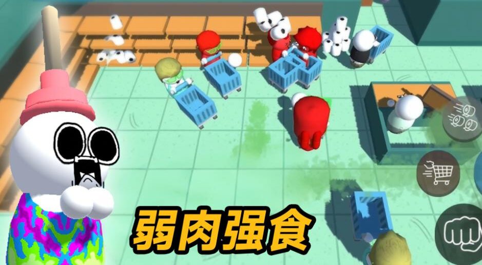 商场争夺战