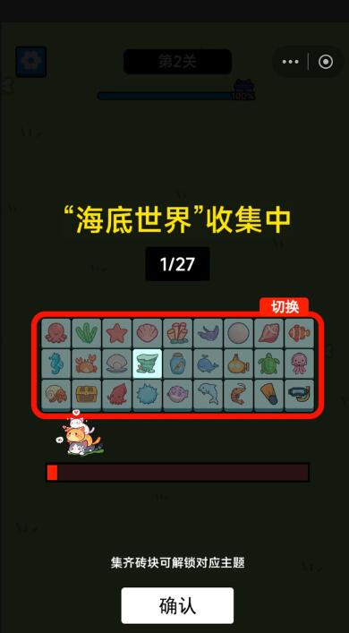 消不过我呀游戏纯净最新版