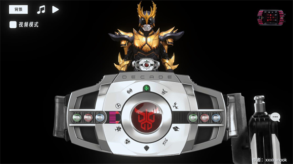 假面骑士帝骑模拟器(DecadeDriver)手机正版